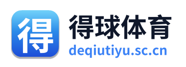 得球体育